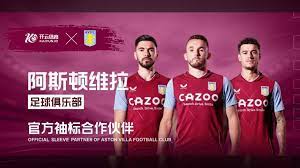 成为球迷口 成为球迷口