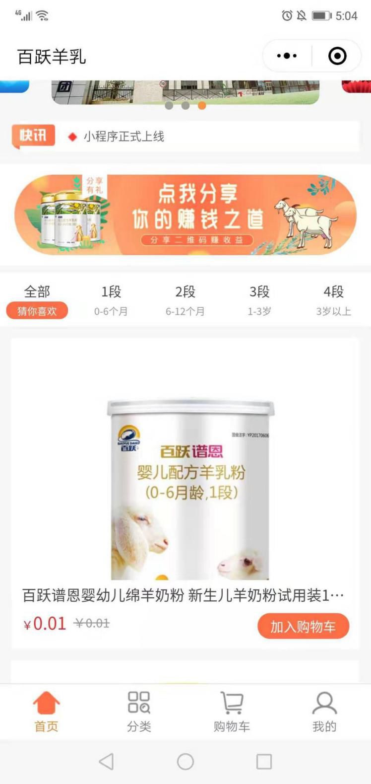 伊利奶粉积分失败怎么回事_伊利奶粉积分_伊利奶粉积分规则