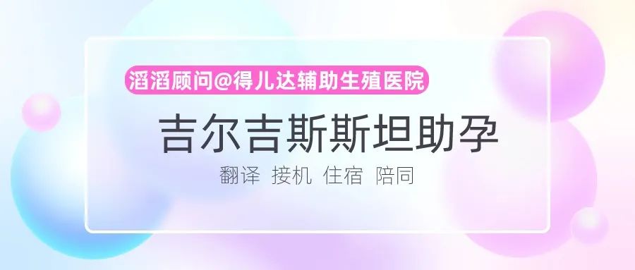 山东做试管婴儿_山东第三代试管婴儿多少钱_山东试管婴儿多少钱明细表