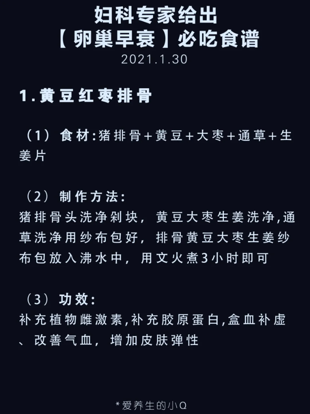 看卵巢早衰的医院_专业看卵巢早衰医院_看卵巢早衰去哪个医院比较好