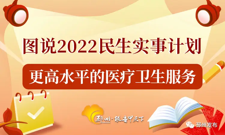 全民健康平台app_全民健康平台ght_全民健康信息平台