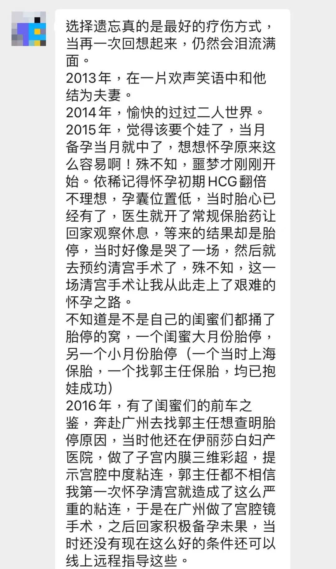 成都做试管好吗_成都试管好做的医院_成都做试管哪里最好