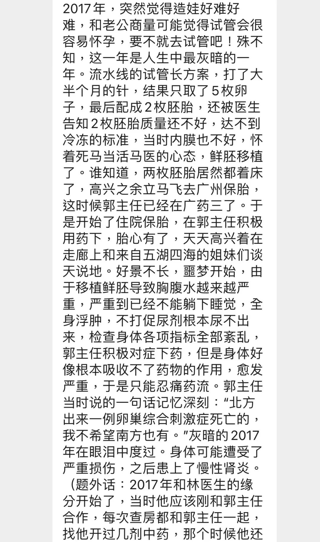 成都做试管好吗_成都试管好做的医院_成都做试管哪里最好