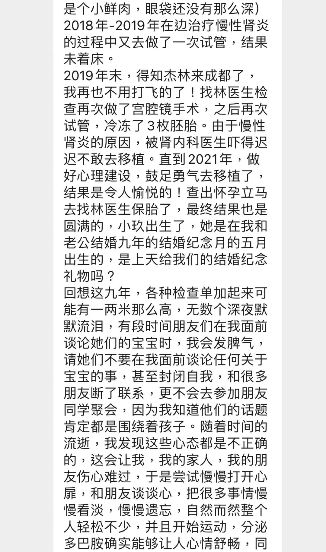 成都做试管好吗_成都试管好做的医院_成都做试管哪里最好