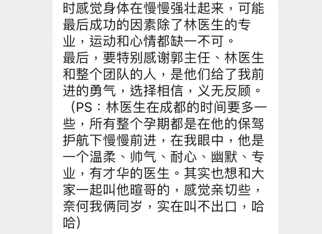 成都做试管好吗_成都试管好做的医院_成都做试管哪里最好