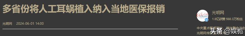 人工耳蜗的手术问0爱耳时代_人工耳蜗的手术咨询0爱耳时代_做人工耳蜗手术视频